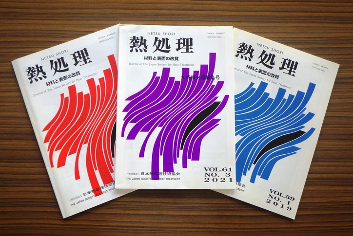 国内外の人気集結！ 熱処理技術便覧 日本熱処理技術協会: 健康・医学